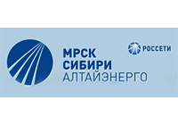 Филиал ПАО «Россети Сибирь» - «Алтайэнерго»